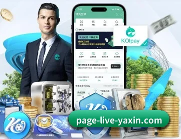 亚新体育 APP