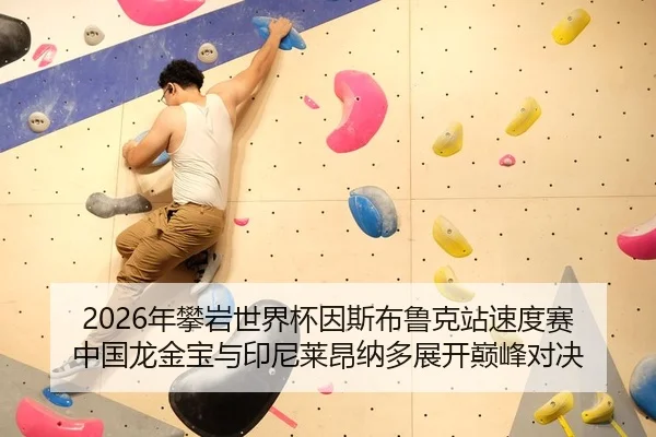 nian-pan-yan-shi-jie-bei-yin-si-bu-lu-ke-zhan-su-du-sai-zhong-guo-long-jin-bao-yu-yin-ni-lai-ang-na-duo-zhan-kai-dian-2-788.jpg