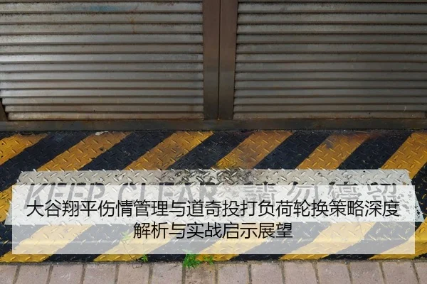 da-gu-xiang-ping-shang-qing-guan-li-yu-dao-qi-tou-da-fu-he-lun-huan-ce-lve-shen-du-jie-xi-yu-shi-zhan-qi-shi-zhan-wang-2-517.jpg